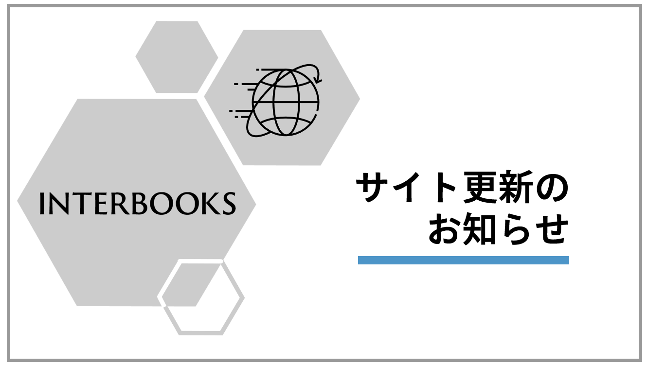 http://翻訳サービス「保険翻訳」ページリニューアルのお知らせ