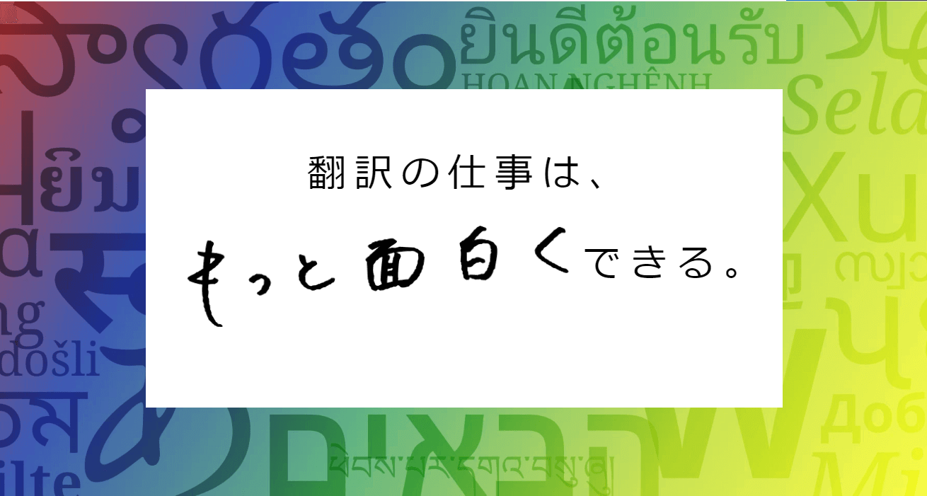 http://採用ページリニューアルのお知らせ